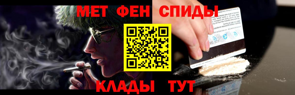 Amphetamine VHQ Мичуринск