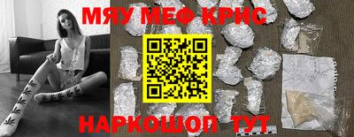 экстази Донской