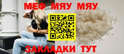 круглые Донецк