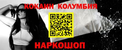круглые Донецк