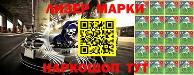 круглые Донецк
