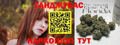 круглые Донецк
