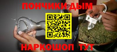 круглые Донецк