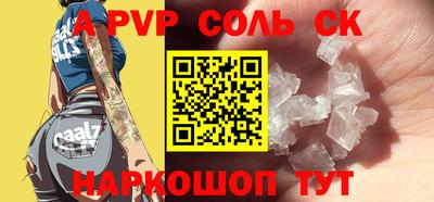 кокаин премиум Гусев