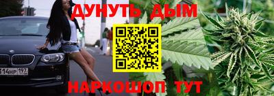 кокаин премиум Гусев