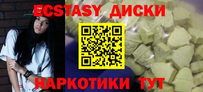 круглые Донецк