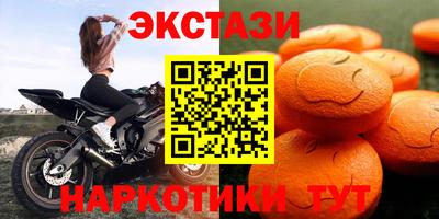 круглые Донецк