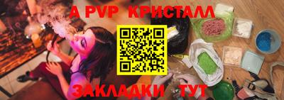 бошки Гусиноозёрск