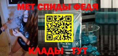 круглые Донецк