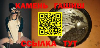 круглые Донецк