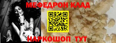 бошки Гусиноозёрск