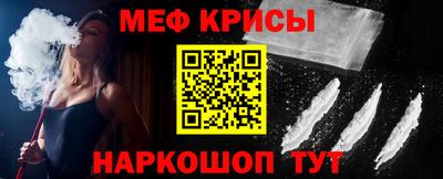 круглые Донецк