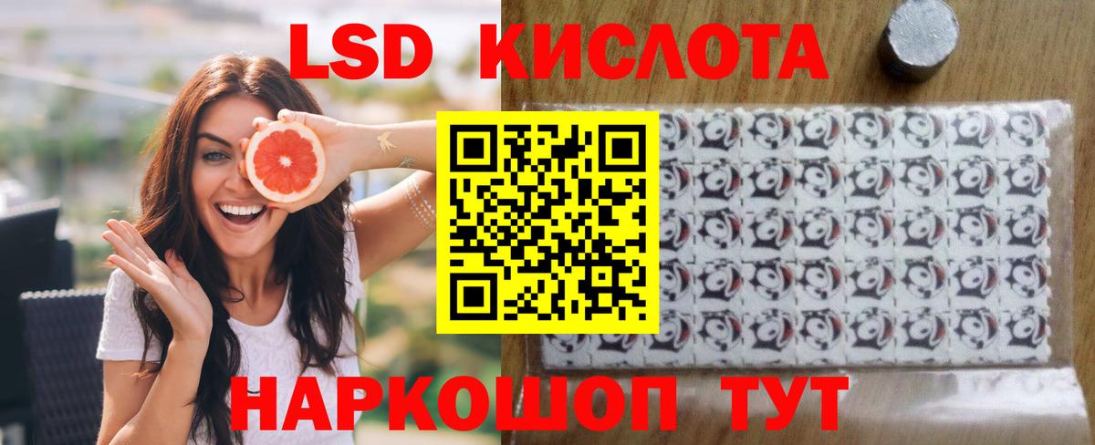 LSD-25 экстази кислота  ЛСД экстази кислота  Мичуринск  Вход с VPN 
