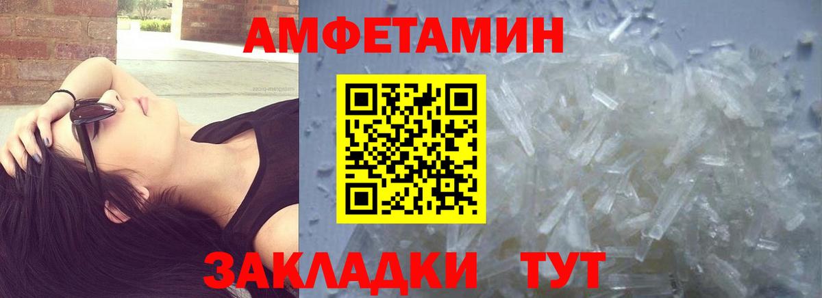 МЕТАМФЕТАМИН пудра  Вход с VPN  Мичуринск  МЕТАМФЕТАМИН пудра 