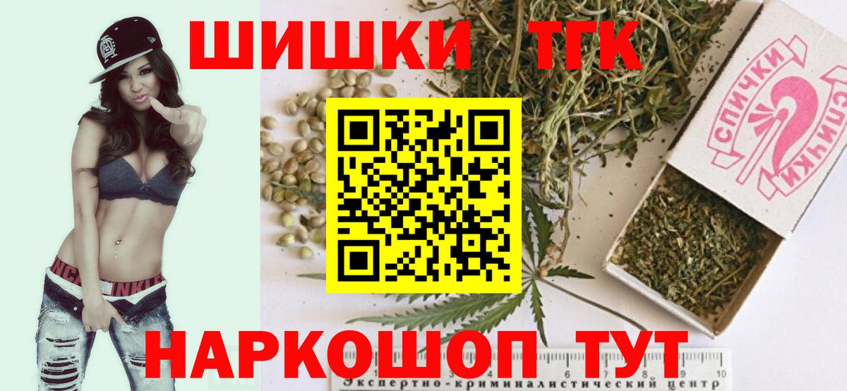 Мичуринск  Канабис семена  Шишки марихуана индика  Вход с VPN  Конопля OG Kush 
